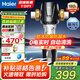 海爾前置過(guò)濾器凈水器家用全屋自來(lái)水過(guò)濾器銀河磁吸過(guò)濾自動(dòng)刮洗10T大流量自動(dòng)清洗自清潔終身免換芯 HQZ50-XFAS05