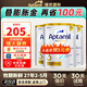 愛他美（Aptamil）澳洲白金版嬰幼兒配方牛奶粉 新西蘭原裝進(jìn)口 【沖膨脹金96折】3段3罐 效期27年2-5月