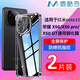 麥酷奇適用 紅米note15/榮耀X50/X50 pro/ x50 gt通用 熱彎玻璃鋼化膜 手機膜高清耐磨前膜【2片裝】