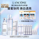 蘭蔻小白管30ml+極光水150ml+極光乳液75ml套裝禮物生日禮盒送女友