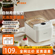 摩動(dòng)酸奶機(jī) 家用全自動(dòng)米酒機(jī)母嬰級(jí)1L全玻璃內(nèi)膽酸奶發(fā)酵 4分杯 MD-SNJ01S