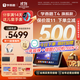 學(xué)而思學(xué)習機T4【2025新款】三種智能場(chǎng)景開(kāi)啟AI學(xué)習新方式學(xué)習平板全學(xué)段 13.2英寸 8+256GB 