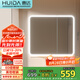 惠達浴室鏡柜（不含主柜和龍頭等）單鏡柜HDYJG-X20M-80(奶卡其)