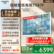 創(chuàng)維壁紙電視A7F 75英寸超薄壁畫藝術(shù)mini led電視機(jī)75吋智能平板家電液晶以舊換新 國(guó)家補(bǔ)貼