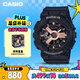 卡西歐（CASIO）手表女BABY-G個(gè)性大表盤(pán)運動(dòng)電子日韓表送女友禮物BA-110XRG-1A