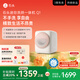 石頭迷你洗烘一體機 Q1 桃氣粉 國家補貼直播間同款 全自動(dòng)兒童內衣滾筒烘干洗衣機 新款 XQGH011RR328