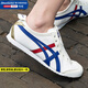 Onitsuka Tiger鬼?；⒛行?夏季新款一腳穿懶人低幫運動(dòng)板鞋情侶休閑鞋 【七夕禮物】后跟金標/一腳穿/帆布款 41.5 (260mm)