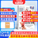 包郵 HBRC哈佛商業(yè)評論中文版雜志訂閱 2026年1月起訂閱 1年共13期 學(xué)習經(jīng)營(yíng)之道 團隊管理 商業(yè)財經(jīng)資訊 哈佛商學(xué)院的標志性雜志非過(guò)期刊 雜志鋪HarvardBusinessReview