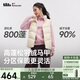 蕉下（beneunder）外套女馬甲羽絨高蓬高暖打底戶(hù)外保暖秋冬原露米L