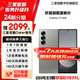 三星【限時(shí)贈(zèng)送45W充電器】Galaxy Z Fold6 大屏AI手機(jī) 超輕薄折疊屏手機(jī)第三代驍龍8【99新】 星夜銀 12GB+512GB 展示機(jī) 99新 無免息直降