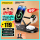 品勝蘋(píng)果無(wú)線充電器三合一MagSafe磁吸支架15W適用iPhone1615華為小米手機(jī)iWatch手表airpods耳機(jī)底座