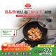 巴拉利尼炒鍋不粘鍋進(jìn)口煎炒兩用輕便炒鍋煤氣灶專(zhuān)用30cm那不勒斯系列