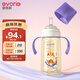 愛(ài)得利（evorie） 吸管奶瓶1-3歲 嬰兒ppsu12個(gè)月以上300ml寬口徑帶手柄重力球