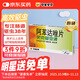 【原研】史克腸蟲(chóng)清 阿苯達唑片 0.2g*10片 打蟲(chóng)藥用于蛔蟲(chóng)病 蟯蟲(chóng)病,蛔蟲(chóng)藥,面黃肌瘦,寄生蟲(chóng),蛔蟲(chóng)病蟯蟲(chóng)病