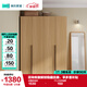 林氏家居主臥北歐原木風(fēng)大衣柜簡(jiǎn)約UE1D【1.57*2.00m】四門(mén)衣柜
