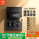愛(ài)國者（aigo）S21 無(wú)線(xiàn)麥克風(fēng)領(lǐng)夾麥克風(fēng)一拖二小蜜蜂vlog直播戶(hù)外拍短視頻采訪(fǎng)錄音降噪話(huà)筒手機收音電容麥克風(fēng)