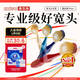 惠百施（EBISU）65孔寬頭軟毛牙刷成人超高效Pro+護(hù)齦抗敏清口氣4支顏色隨機(jī)