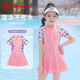 佑游兒童泳衣女中大童女孩游泳衣訓練連體速干游泳裝32625粉色短袖L