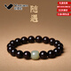 范嘉倫（VanCalen）小葉紫檀手串男【顆顆金星】正宗老料文玩佛珠女和田文玩佛珠珠子 小葉紫檀+和田玉（12mm)