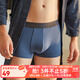 雅戈爾（YOUNGOR）內褲男平角短褲三條裝多色組合裝莫代爾光潔爽滑親膚透氣 930113黃色/粉色/灰藍 1條 L