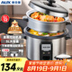 奧克斯（AUX）微壓電飯煲 電飯鍋老式直身宿舍蒸米飯5L米飯鍋大容量煮飯鍋帶蒸籠4-5人用  WZA-0502