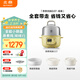 北鼎（Buydeem）電蒸鍋 電煮鍋電火鍋 蒸鍋電蒸鍋小電鍋蒸燉鍋預約電燉鍋多功能蒸煮燉鍋 G37全能汽鍋小鵝黃