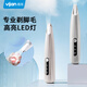 易簡(jiǎn)（yijan）寵物剃毛器貓咪狗狗剃腳毛修剪神器貓腳毛修剪器電推剪電動(dòng)推子