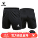卡爾美（KELME）運(yùn)動(dòng)足球短褲男訓(xùn)練褲五分褲成人兒童透氣速干輕薄跑步健身短褲 黑色 L 【成人款】