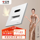 公牛（BULL） 開關(guān)插座G57蝶翼超薄系列人體感應(yīng)地腳燈G57D123暮雪白暗裝