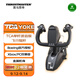 圖馬思特（THRUSTMASTER）TCA領(lǐng)航員搖桿波音版 TCA Yoke Boeing Edition