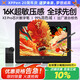 XPPen Artist Pro14 數(shù)位屏 電腦專業(yè)繪畫手繪屏 數(shù)位板 手寫板連電腦畫板手繪板