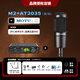 MOTU/馬頭 M2 M4 M6 MK5外置電腦USB聲卡編曲有聲書配音錄音直播K歌專業(yè)設(shè)備音頻接口 MOTU-M2+鐵三角AT2035套餐