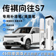 裕隆緣傳祺向往s7補漆筆汽車(chē)專(zhuān)用漆面劃痕深度修復車(chē)漆神器配件用品適用 【刃影白】補漆筆+磨砂紙 傳祺向往S7【原廠(chǎng)漆色】