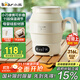 小熊（Bear）便攜式燒水壺 折疊燒水杯 旅行電熱水壺 316不銹鋼宿舍出差恒溫燒水壺 ZDH-C06G3