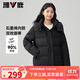 雅鹿短款羽絨服2025新款冬季純色百搭可拆卸帽面包服小個(gè)子冬裝外套 星空黑 【滿(mǎn)背石墨烯 科技蓄熱】 S (155) 建議90-105斤