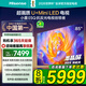 海信電視E5Q 85英寸 U+Mini LED 抗反光防眩光墨晶屏 300Hz高刷 U+超畫(huà)質(zhì)引擎Pro電視機國家補貼 85E5Q 85英寸