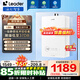 海爾（Haier）智家出品leader燃?xì)鉄崴鳌緡?guó)補(bǔ)立減15%】水伺服密閉穩(wěn)燃艙白色下置風(fēng)機(jī)一級(jí)靜音恒溫懶人套系LB5 13L 【LB5】神機(jī)同價(jià)位段必選