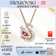 施華洛世奇（SWAROVSKI）【新品】SWAN 天鵝項鏈女生日禮物女5732413
