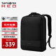 新秀麗（Samsonite）電腦包雙肩包15.6英寸男大容量商務(wù)背包旅行包高端筆記本七夕禮物