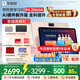 學(xué)而思2025重磅新品P4 AI學(xué)習(xí)機 護眼大屏 全學(xué)段 校內(nèi)同步教材 九章大模型 支持deepseek 12.1英寸 P4（6+256G）