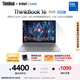 ThinkPad【國家補貼20%】聯(lián)想ThinkBook 16 2025英特爾酷睿5 220H 24G 1T 2.5K 120Hz大屏高刷筆記本電腦