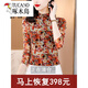啄木鳥(niǎo)（TUCANO）半高領(lǐng)打底衫女秋冬新款網(wǎng)紗長(cháng)袖T恤彈力花色媽媽時(shí)髦洋氣小衫潮 圖片色 XL