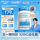 Life Space益倍適成人廣譜益生菌膠囊320億高活性60粒小藍瓶【王一博同款】