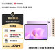 HUAWEI MatePad 11.5 S 柔光版 2025 華為平板電腦 2.8K超清云晰柔光屏學生學習WIFI 12GB+256GB 羽砂紫