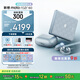 摩托羅拉【搶鮮直降300】聯(lián)想moto首款珠寶小折疊 razr 60冰鉆限定版禮盒 第6代折疊屏 12GB+512GB