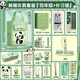 得力（deli）熊貓文具套裝六一大禮包文具禮盒學(xué)習用品初中生畢業(yè)季送禮兒童節禮盒 【熊貓-補習袋】低年級學(xué)生文具套裝