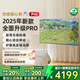 創(chuàng)維電視【2025新款】隨心屏F1 Pro 55英寸4K壁紙電視 超薄無(wú)縫貼墻 臥室可移動(dòng)藝術(shù)壁畫(huà)電視 國(guó)家補(bǔ)貼