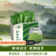 貴茶 歐標(biāo)抹茶粉1.5g*30條 貴州銅仁3號(hào)純直飲調(diào)飲條裝泡水喝的