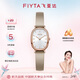 飛亞達(dá)（FIYTA）傾城系列小可可 港風(fēng)復(fù)古手表女輕奢女表奶茶可可 節(jié)日禮物送女生