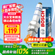 博世（BOSCH）標準型火花塞5520四支大眾寶來朗逸捷達桑塔納速騰朗行POLO高爾夫